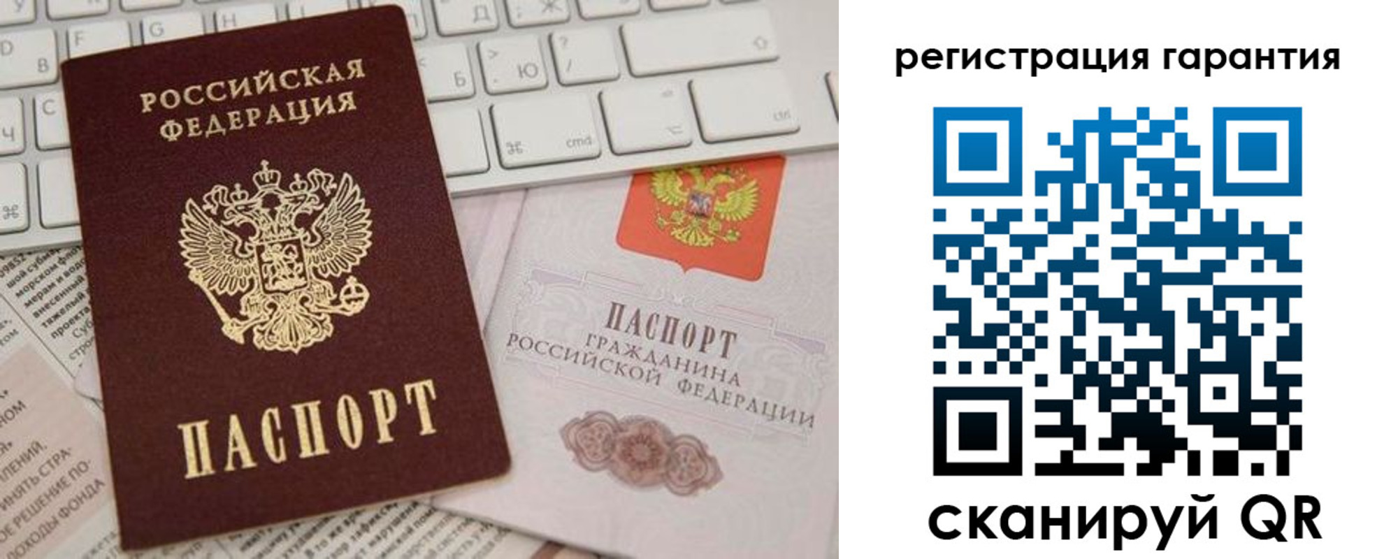 найти адрес прописки в Железноводске